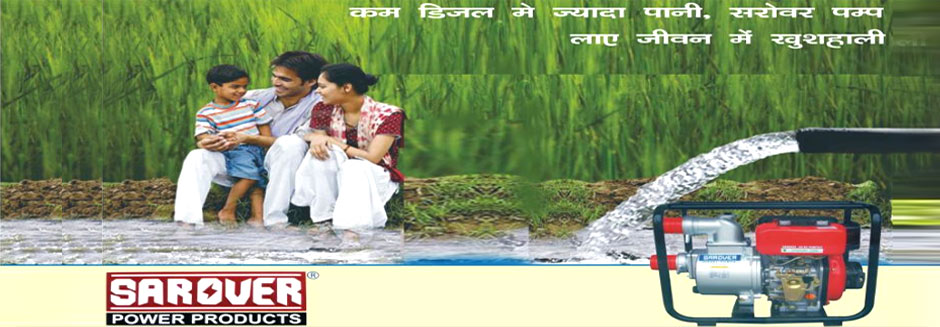 Ashok Enterprise Banner