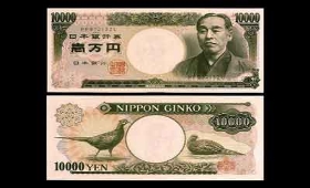 currency.japan.jpg