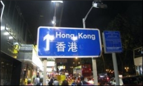 Hong.Kong.9.jpg