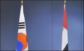 uae-korea-flag.jpg