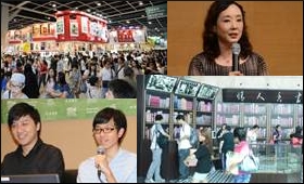 25th Hong Kong Book Fair
