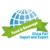 Shanghai International Import and Export Food & Beverage Exhibition 2014