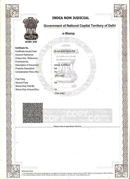 e stamp paper download haryana