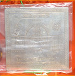 maha surya yantra