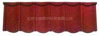 Colorful Stone-Coated Galvalume Roofing Tiles