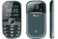 GSM Mobile Phone (U51)