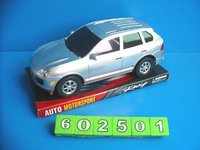 Toy Car