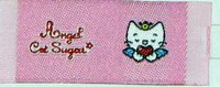 Multi Colored Woven Labels
