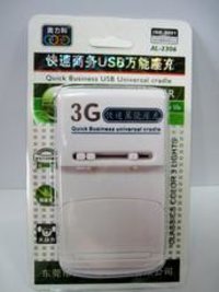 Mobile Phone Universal Charger With USB