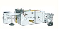 PVC Heating/Leveling/ Rectifying Edge Sheet Cutting Machine