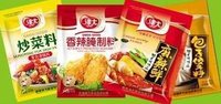 Food Packaging Bags