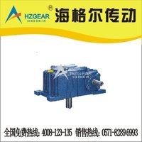 Helical coupling
