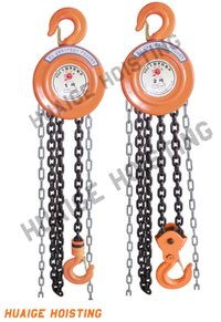 HSZ 3T 5m Chain Block
