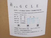 Antibiotic Intermediate: GCLE