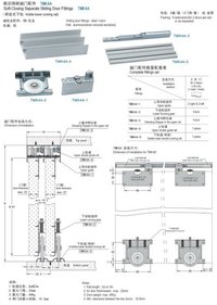 Soft- Closing Separate Sliding Door Fittings