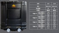 Air Source Heat Pump