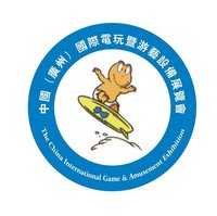 CIAE Game and Amusement Exhibition