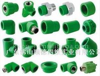 PPR Pipe Fitting
