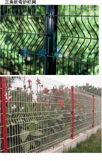 Welded Wire Mesh Fence