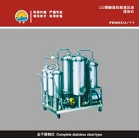 LSZ Phosphate Fire Resistant Hydraulic Oil Purifiers