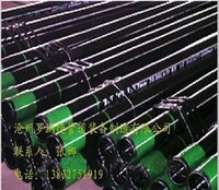 Seamless Oil Tubing