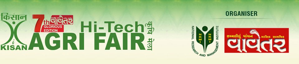 Hi-Tech Agri Expo 2015