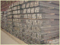 Crane Rail