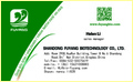 Glucono-Delta-Lactone Food Additive