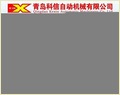 Food Packaging Machine
