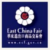 ECF - East China Fair 2018