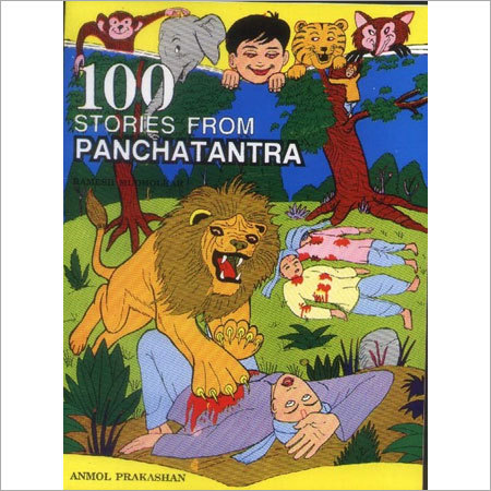 Panchatantra Books in Shaniwar Peth, Pune