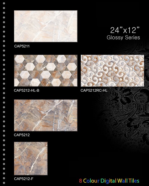 12 X 24 Digi Wall Tiles In National Highway Morbi Exporter 12 X 24 Digi Wall Tiles In National Highway