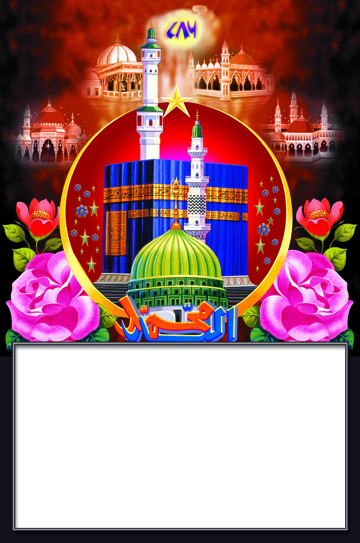 makka madina designer calendar in s n puram post makka madina designer calendar in s n puram post