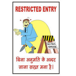 Hindi Safety Posters in Near Siddharta Nursing Home, Baddi ...