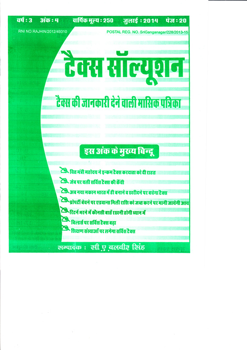 solution in q hindi Nagar Monthly Hindi Raisingh Solution in Book Tax