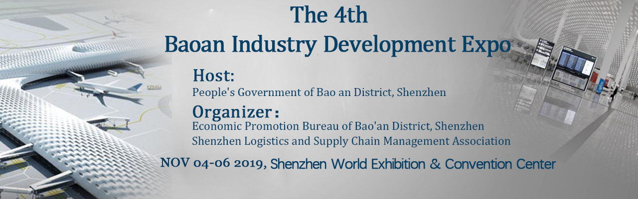  Baoan Industry Development Expo 2019