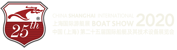 China (Shanghai) International Boat Show (CIBS) 