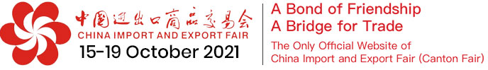 China Import and Export Fair (Canton Fair) 
