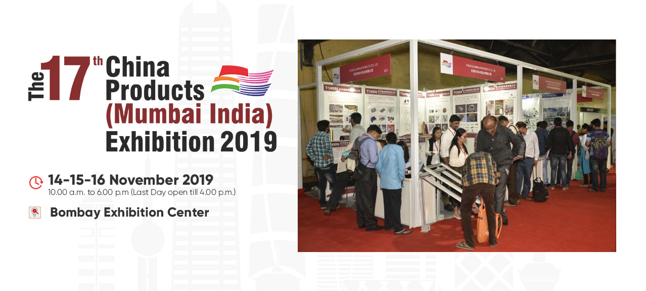 China Products (Mumbai, India) Exhibition 2019