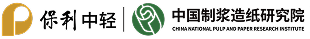The China International Paper Technology Exhibition and Conference (CIPTE) 2025