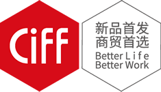 China International Furniture Fair (Guangzhou)