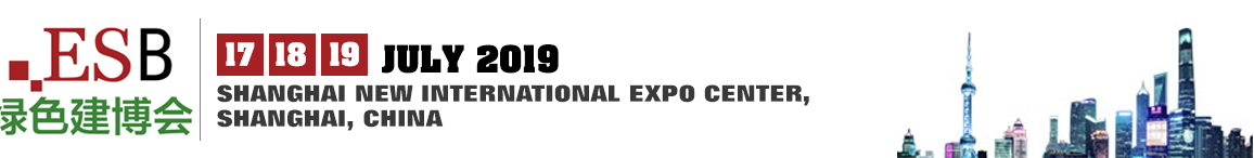 International Green Architecture and Construction Materials (Shanghai) Expo 2019