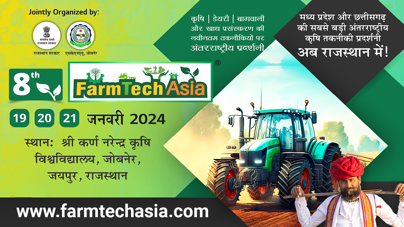 FARM TECH ASIA 2023 (Jaipur) Agriculture Exhibition, Horticulture