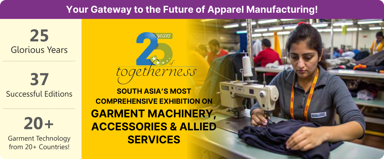    GTE - Garment Technology Expo 2025