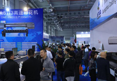  China Keqiao Textile Printing Industry Expo 2020,