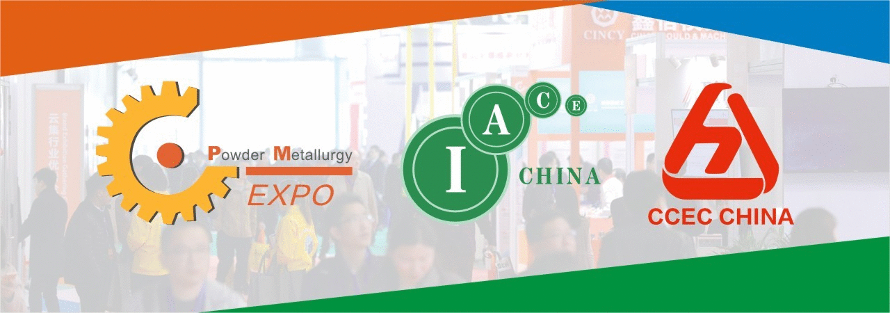 Shanghai International Powder Metallurgy Exhibition & Conference
