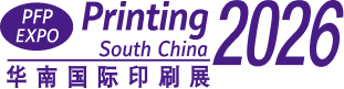 Printing South China 2026