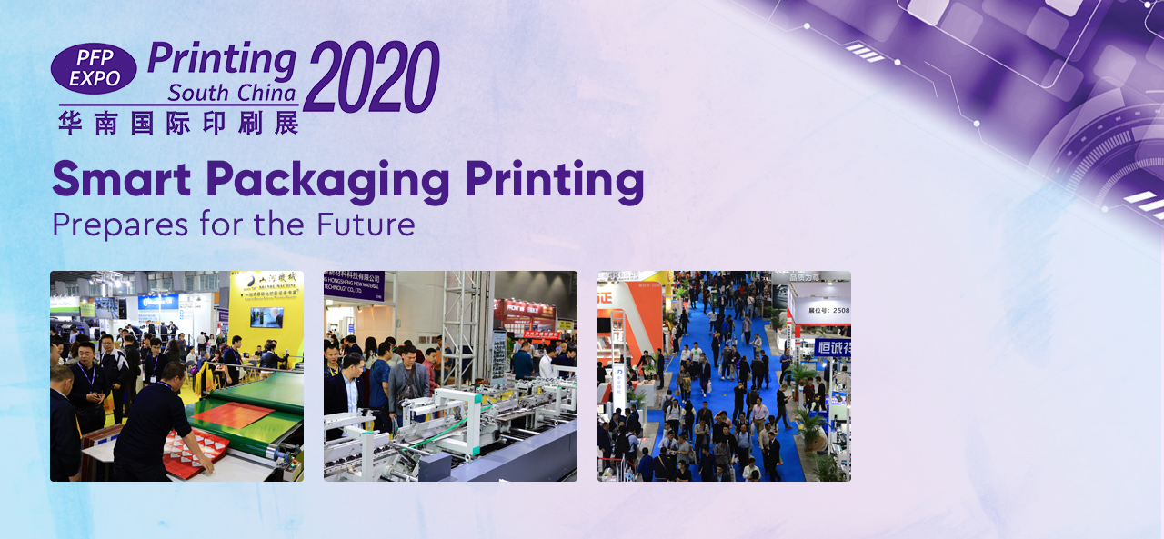 South China International Exhibition on Printing Industry/ The China International Exhibition on Label Printing Technology 2020  