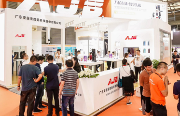 Shanghai Smart Home Technology 2019