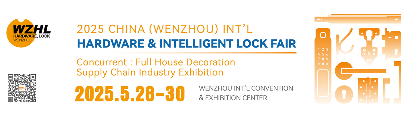 CHINA(WENZHOU) INTERNATIONAL HARDWARE & INTELLIGENT LOCK FAIR 2025